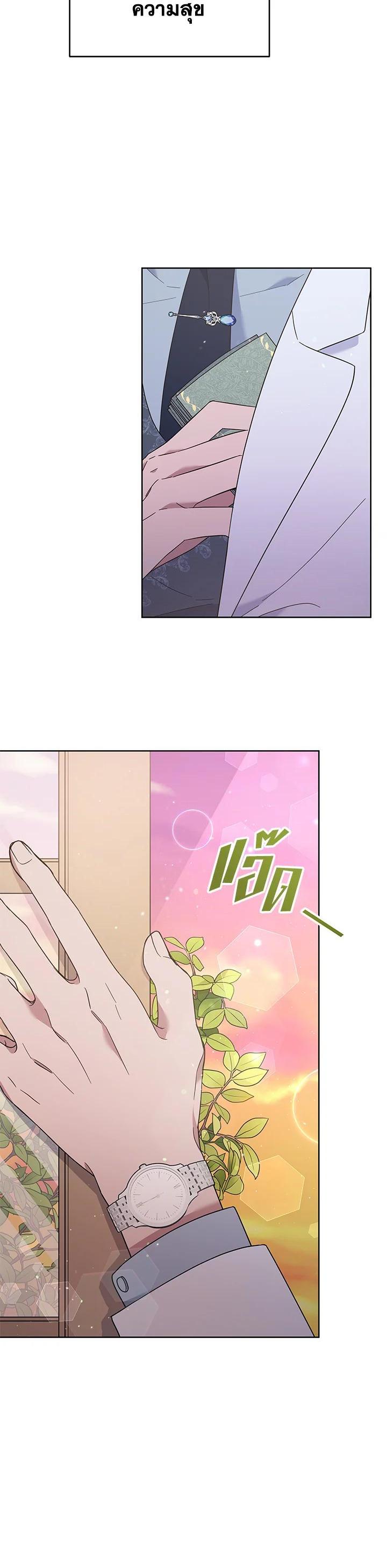 Manga-lc-com อ่านมังงะ อ่านการ์ตูน ออนไลน์ ฟรี What It Means to Be You ตอนที่ 1 2 3 4 5 6 7 8 9 10 11 12 13 14 ฟรี ไม่มีโฆษณา Manga-lc - อ่าน มังงะ อ่าน การ์ตูน ออนไลน์ อ่านมังงะ ฟรี
