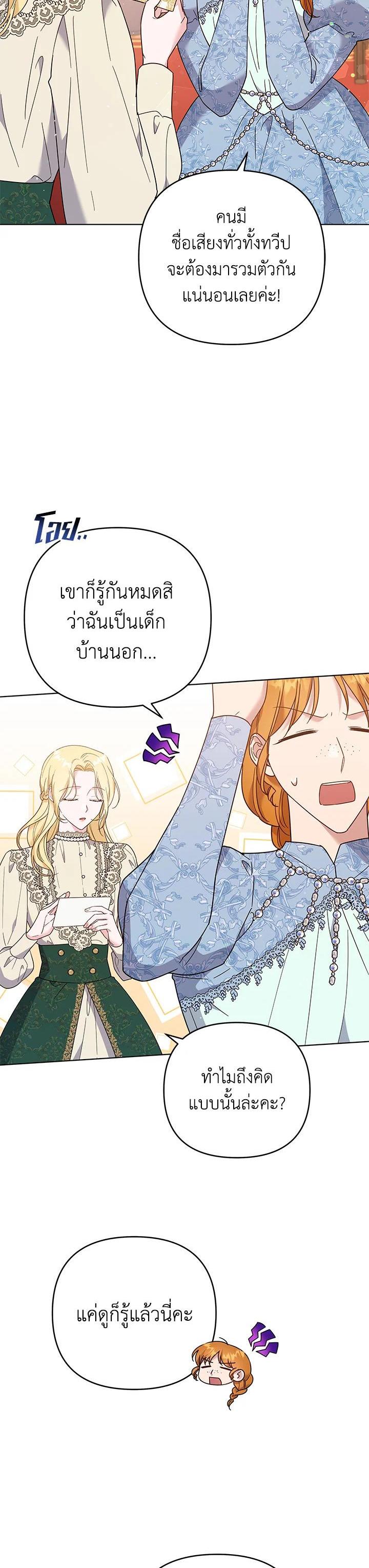 Manga-lc-com อ่านมังงะ อ่านการ์ตูน ออนไลน์ ฟรี What It Means to Be You ตอนที่ 1 2 3 4 5 6 7 8 9 10 11 12 13 14 ฟรี ไม่มีโฆษณา Manga-lc - อ่าน มังงะ อ่าน การ์ตูน ออนไลน์ อ่านมังงะ ฟรี