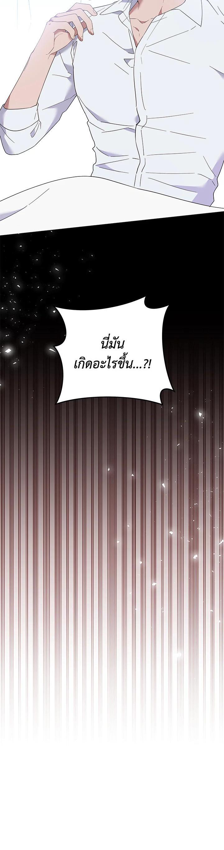 Manga-lc-com อ่านมังงะ อ่านการ์ตูน ออนไลน์ ฟรี What It Means to Be You ตอนที่ 1 2 3 4 5 6 7 8 9 10 11 12 13 14 ฟรี ไม่มีโฆษณา Manga-lc - อ่าน มังงะ อ่าน การ์ตูน ออนไลน์ อ่านมังงะ ฟรี