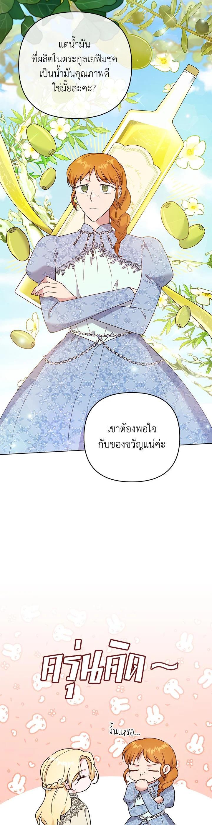 Manga-lc-com อ่านมังงะ อ่านการ์ตูน ออนไลน์ ฟรี What It Means to Be You ตอนที่ 1 2 3 4 5 6 7 8 9 10 11 12 13 14 ฟรี ไม่มีโฆษณา Manga-lc - อ่าน มังงะ อ่าน การ์ตูน ออนไลน์ อ่านมังงะ ฟรี