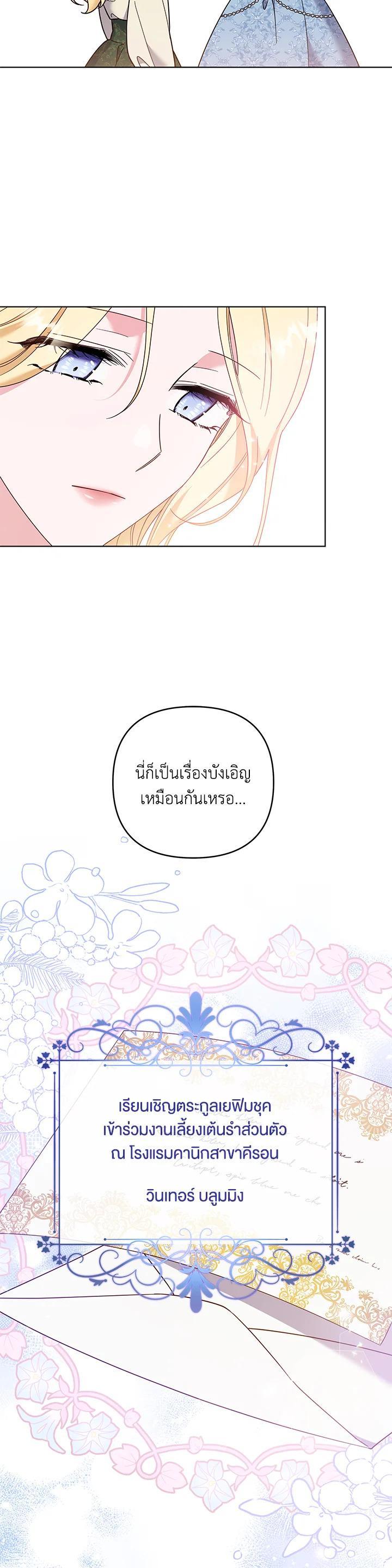 Manga-lc-com อ่านมังงะ อ่านการ์ตูน ออนไลน์ ฟรี What It Means to Be You ตอนที่ 1 2 3 4 5 6 7 8 9 10 11 12 13 14 ฟรี ไม่มีโฆษณา Manga-lc - อ่าน มังงะ อ่าน การ์ตูน ออนไลน์ อ่านมังงะ ฟรี