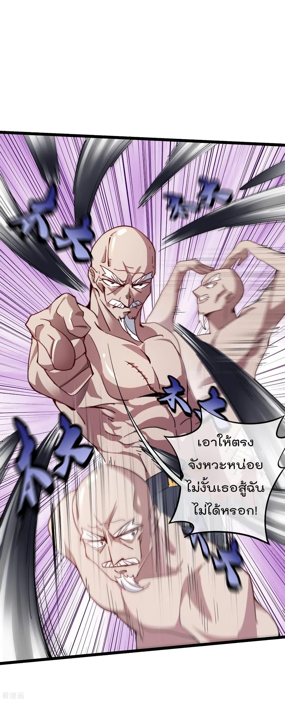Manga-lc-com อ่านมังงะ อ่านการ์ตูน ออนไลน์ ฟรี I am The Richest in The World – ข้านี่แหละจะรวยที่สุดในโลก! ตอนที่ 1 2 3 4 5 6 7 8 9 10 11 12 13 14 ฟรี ไม่มีโฆษณา Manga-lc - อ่าน มังงะ อ่าน การ์ตูน ออนไลน์ อ่านมังงะ ฟรี