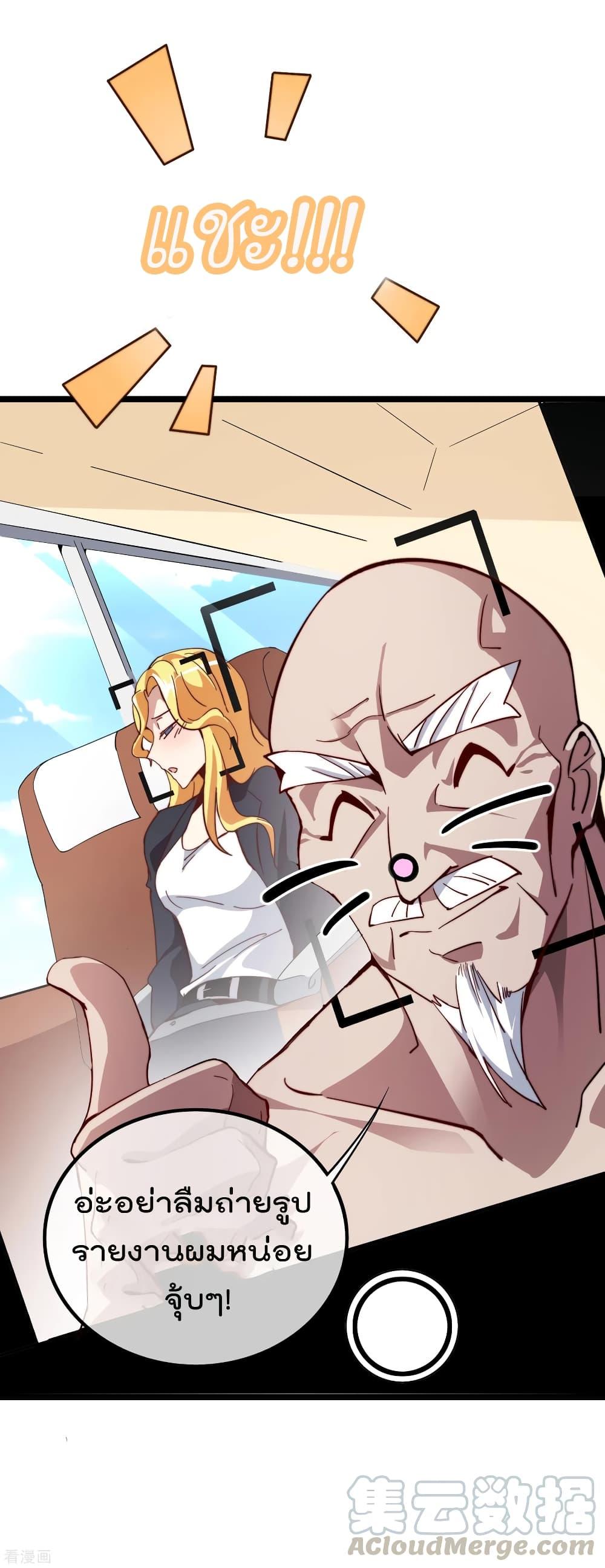 Manga-lc-com อ่านมังงะ อ่านการ์ตูน ออนไลน์ ฟรี I am The Richest in The World – ข้านี่แหละจะรวยที่สุดในโลก! ตอนที่ 1 2 3 4 5 6 7 8 9 10 11 12 13 14 ฟรี ไม่มีโฆษณา Manga-lc - อ่าน มังงะ อ่าน การ์ตูน ออนไลน์ อ่านมังงะ ฟรี