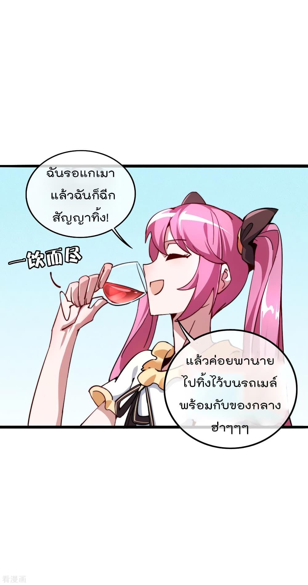 Manga-lc-com อ่านมังงะ อ่านการ์ตูน ออนไลน์ ฟรี I am The Richest in The World – ข้านี่แหละจะรวยที่สุดในโลก! ตอนที่ 1 2 3 4 5 6 7 8 9 10 11 12 13 14 ฟรี ไม่มีโฆษณา Manga-lc - อ่าน มังงะ อ่าน การ์ตูน ออนไลน์ อ่านมังงะ ฟรี