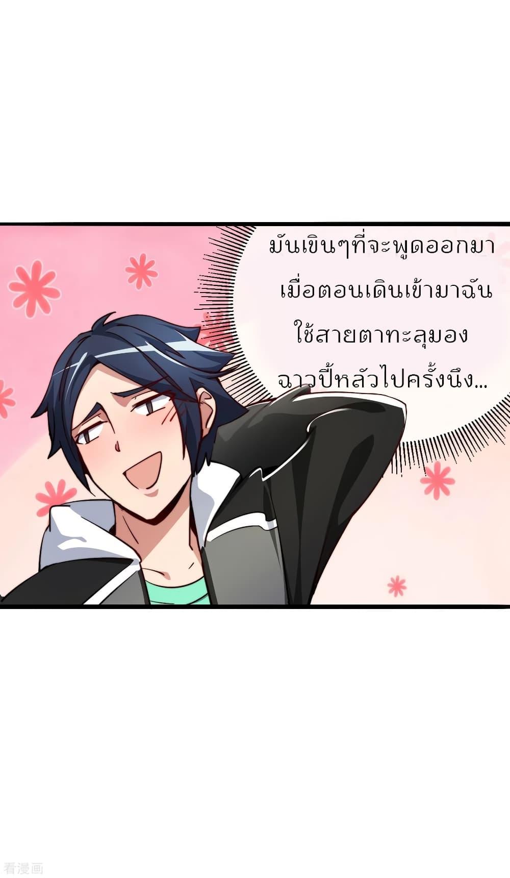 Manga-lc-com อ่านมังงะ อ่านการ์ตูน ออนไลน์ ฟรี I am The Richest in The World – ข้านี่แหละจะรวยที่สุดในโลก! ตอนที่ 1 2 3 4 5 6 7 8 9 10 11 12 13 14 ฟรี ไม่มีโฆษณา Manga-lc - อ่าน มังงะ อ่าน การ์ตูน ออนไลน์ อ่านมังงะ ฟรี