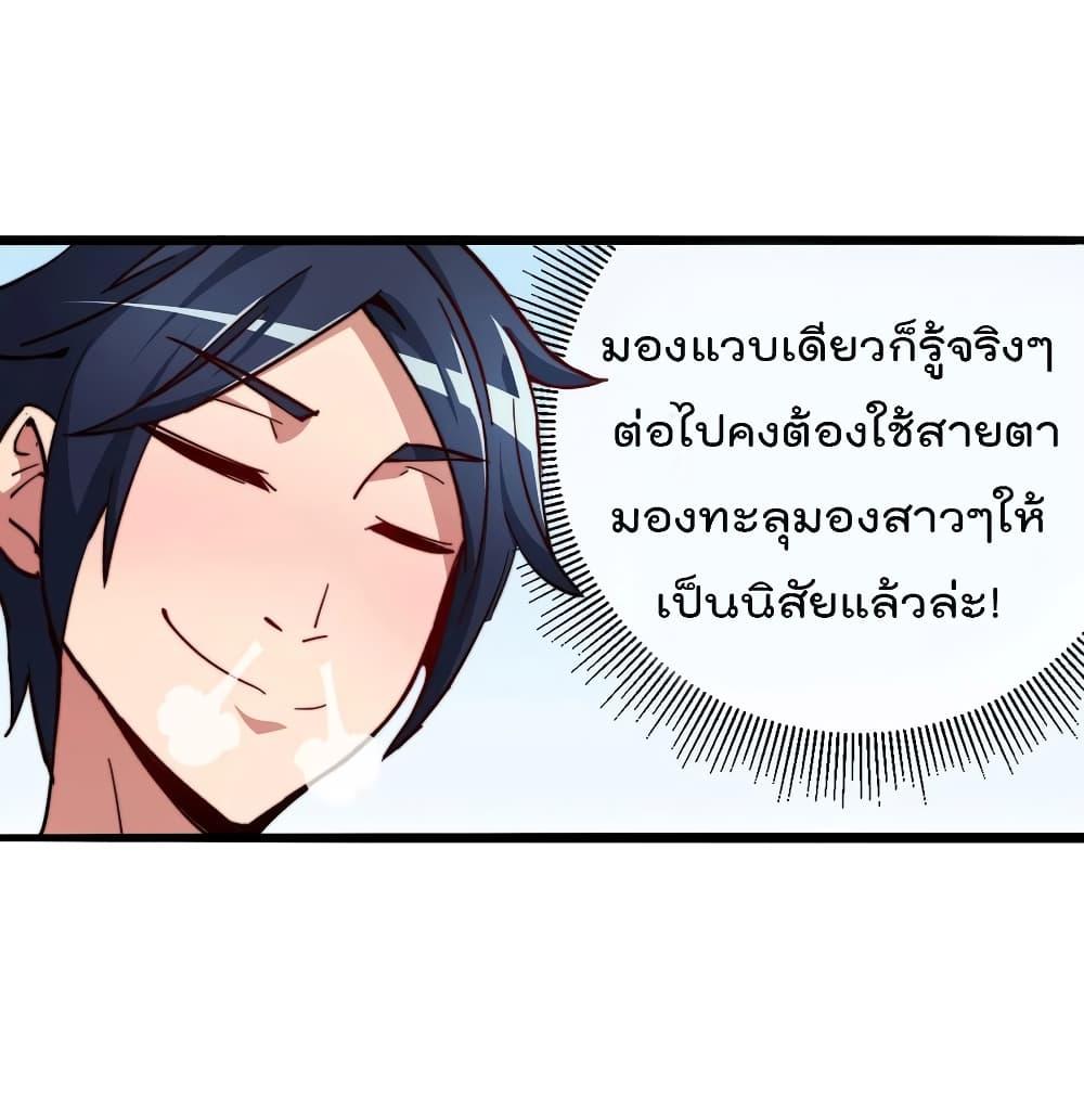 Manga-lc-com อ่านมังงะ อ่านการ์ตูน ออนไลน์ ฟรี I am The Richest in The World – ข้านี่แหละจะรวยที่สุดในโลก! ตอนที่ 1 2 3 4 5 6 7 8 9 10 11 12 13 14 ฟรี ไม่มีโฆษณา Manga-lc - อ่าน มังงะ อ่าน การ์ตูน ออนไลน์ อ่านมังงะ ฟรี