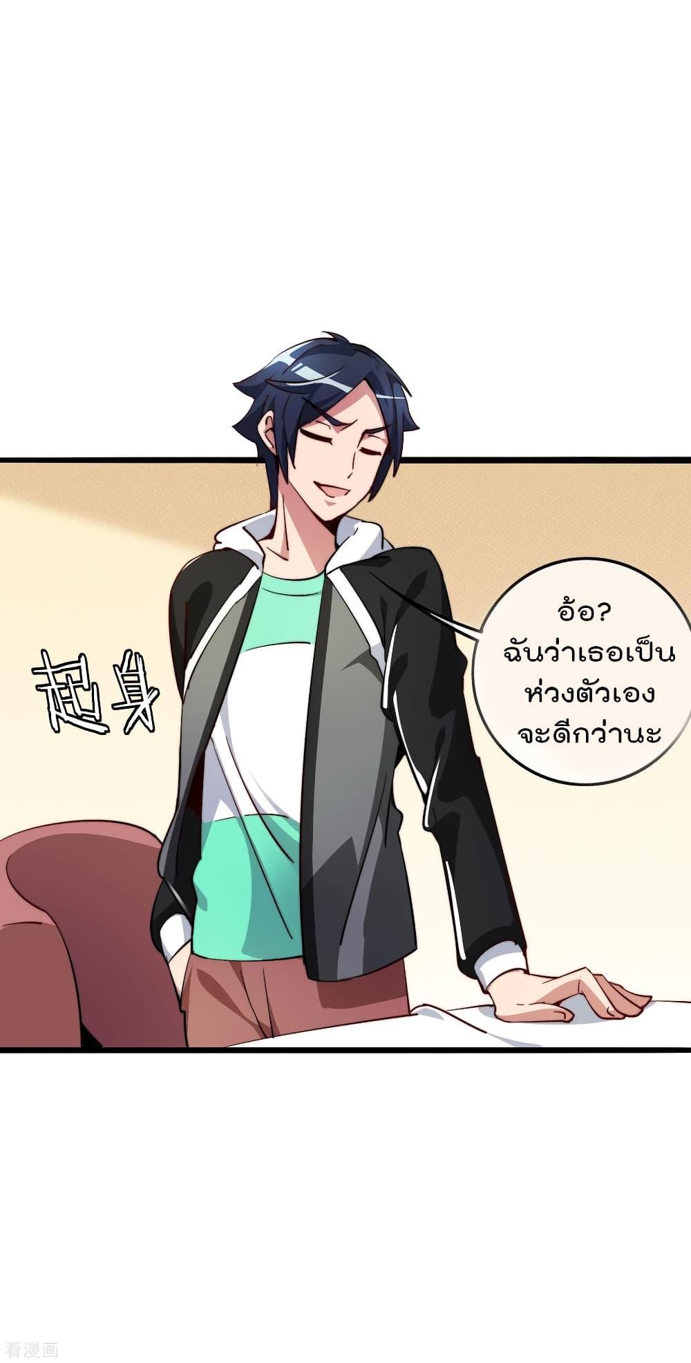 Manga-lc-com อ่านมังงะ อ่านการ์ตูน ออนไลน์ ฟรี I am The Richest in The World – ข้านี่แหละจะรวยที่สุดในโลก! ตอนที่ 1 2 3 4 5 6 7 8 9 10 11 12 13 14 ฟรี ไม่มีโฆษณา Manga-lc - อ่าน มังงะ อ่าน การ์ตูน ออนไลน์ อ่านมังงะ ฟรี
