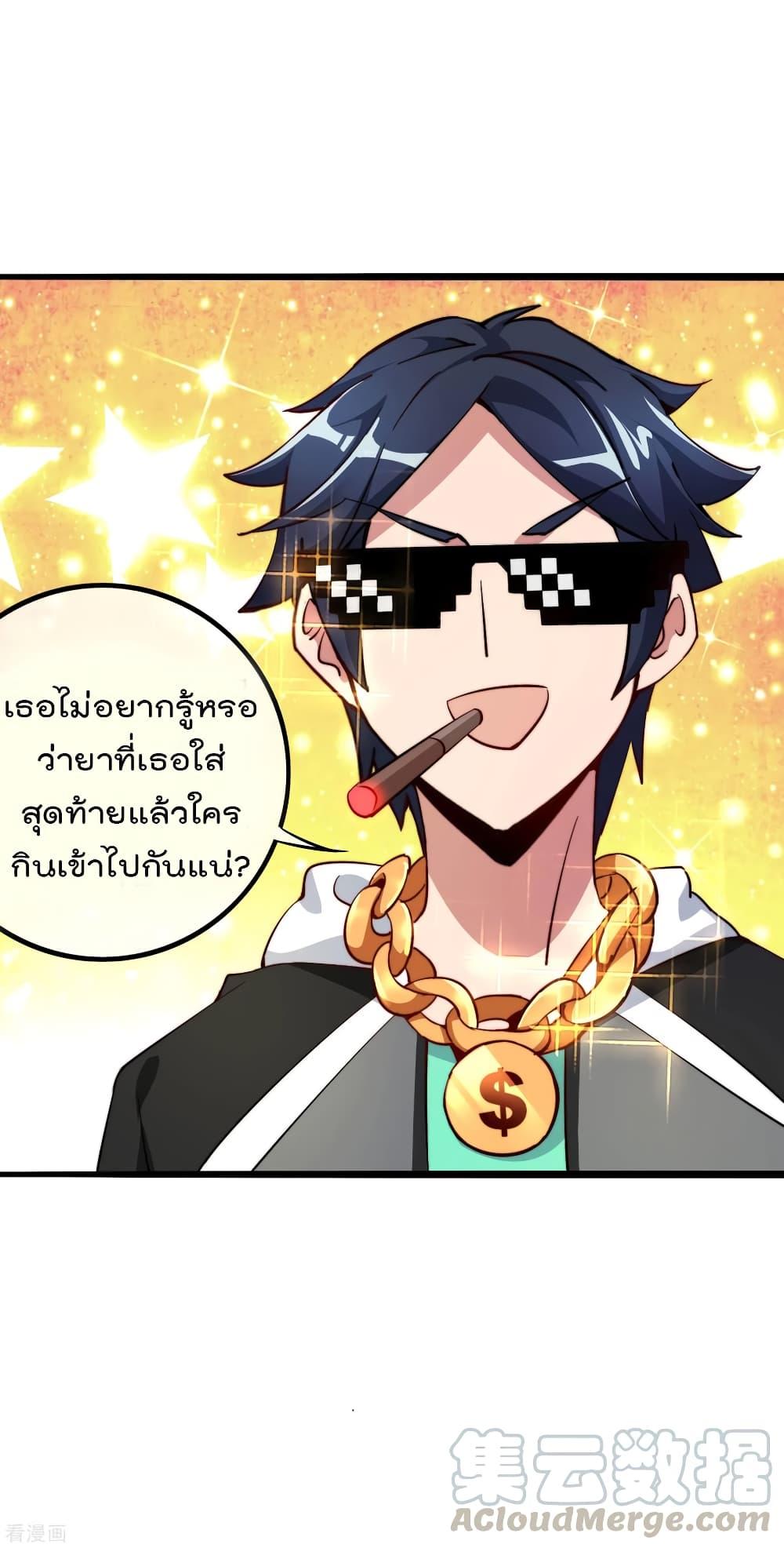 Manga-lc-com อ่านมังงะ อ่านการ์ตูน ออนไลน์ ฟรี I am The Richest in The World – ข้านี่แหละจะรวยที่สุดในโลก! ตอนที่ 1 2 3 4 5 6 7 8 9 10 11 12 13 14 ฟรี ไม่มีโฆษณา Manga-lc - อ่าน มังงะ อ่าน การ์ตูน ออนไลน์ อ่านมังงะ ฟรี