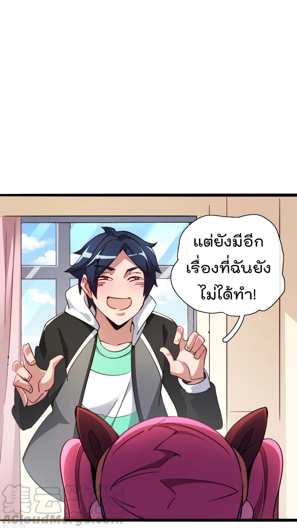 Manga-lc-com อ่านมังงะ อ่านการ์ตูน ออนไลน์ ฟรี I am The Richest in The World – ข้านี่แหละจะรวยที่สุดในโลก! ตอนที่ 1 2 3 4 5 6 7 8 9 10 11 12 13 14 ฟรี ไม่มีโฆษณา Manga-lc - อ่าน มังงะ อ่าน การ์ตูน ออนไลน์ อ่านมังงะ ฟรี