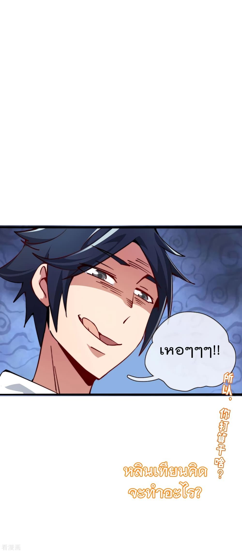 Manga-lc-com อ่านมังงะ อ่านการ์ตูน ออนไลน์ ฟรี I am The Richest in The World – ข้านี่แหละจะรวยที่สุดในโลก! ตอนที่ 1 2 3 4 5 6 7 8 9 10 11 12 13 14 ฟรี ไม่มีโฆษณา Manga-lc - อ่าน มังงะ อ่าน การ์ตูน ออนไลน์ อ่านมังงะ ฟรี
