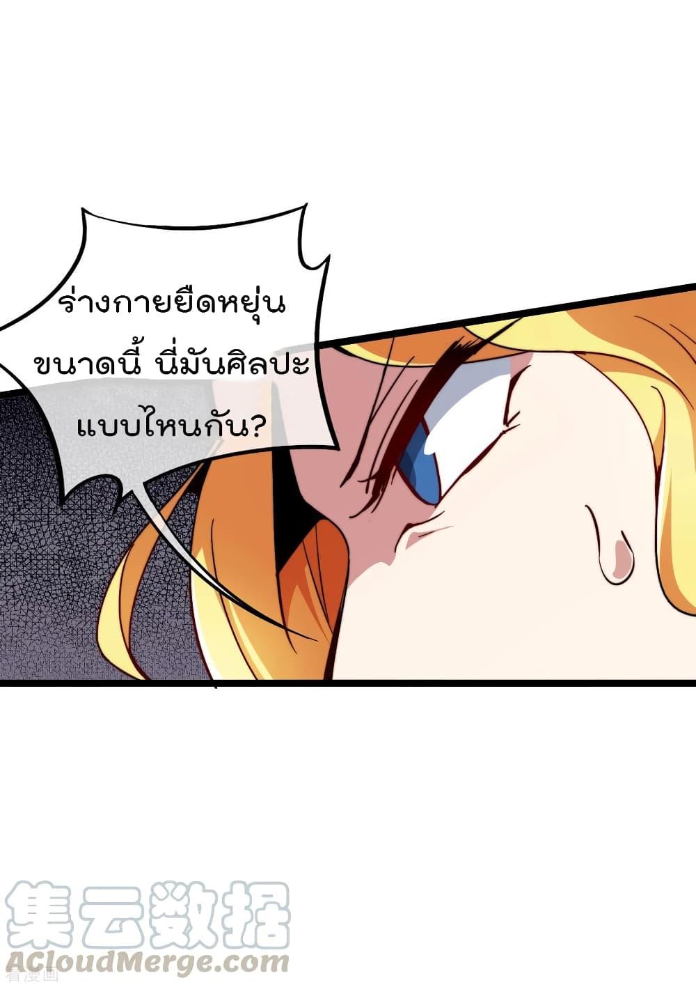 Manga-lc-com อ่านมังงะ อ่านการ์ตูน ออนไลน์ ฟรี I am The Richest in The World – ข้านี่แหละจะรวยที่สุดในโลก! ตอนที่ 1 2 3 4 5 6 7 8 9 10 11 12 13 14 ฟรี ไม่มีโฆษณา Manga-lc - อ่าน มังงะ อ่าน การ์ตูน ออนไลน์ อ่านมังงะ ฟรี