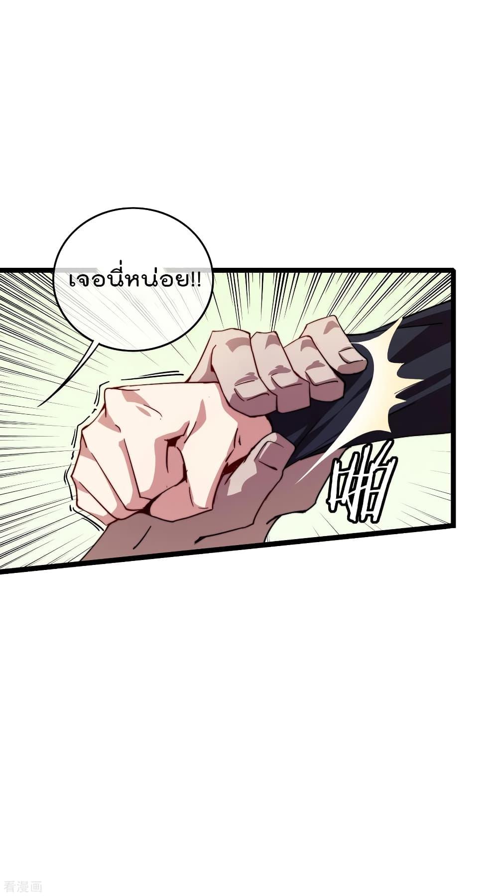 Manga-lc-com อ่านมังงะ อ่านการ์ตูน ออนไลน์ ฟรี I am The Richest in The World – ข้านี่แหละจะรวยที่สุดในโลก! ตอนที่ 1 2 3 4 5 6 7 8 9 10 11 12 13 14 ฟรี ไม่มีโฆษณา Manga-lc - อ่าน มังงะ อ่าน การ์ตูน ออนไลน์ อ่านมังงะ ฟรี