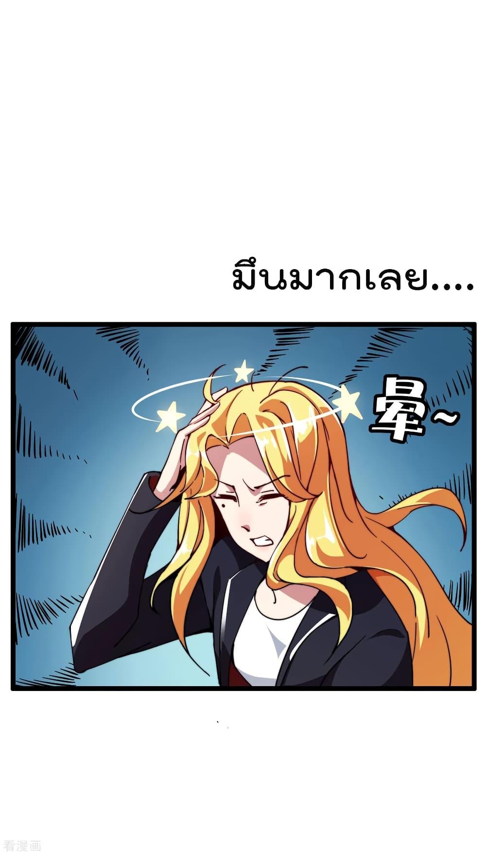 Manga-lc-com อ่านมังงะ อ่านการ์ตูน ออนไลน์ ฟรี I am The Richest in The World – ข้านี่แหละจะรวยที่สุดในโลก! ตอนที่ 1 2 3 4 5 6 7 8 9 10 11 12 13 14 ฟรี ไม่มีโฆษณา Manga-lc - อ่าน มังงะ อ่าน การ์ตูน ออนไลน์ อ่านมังงะ ฟรี