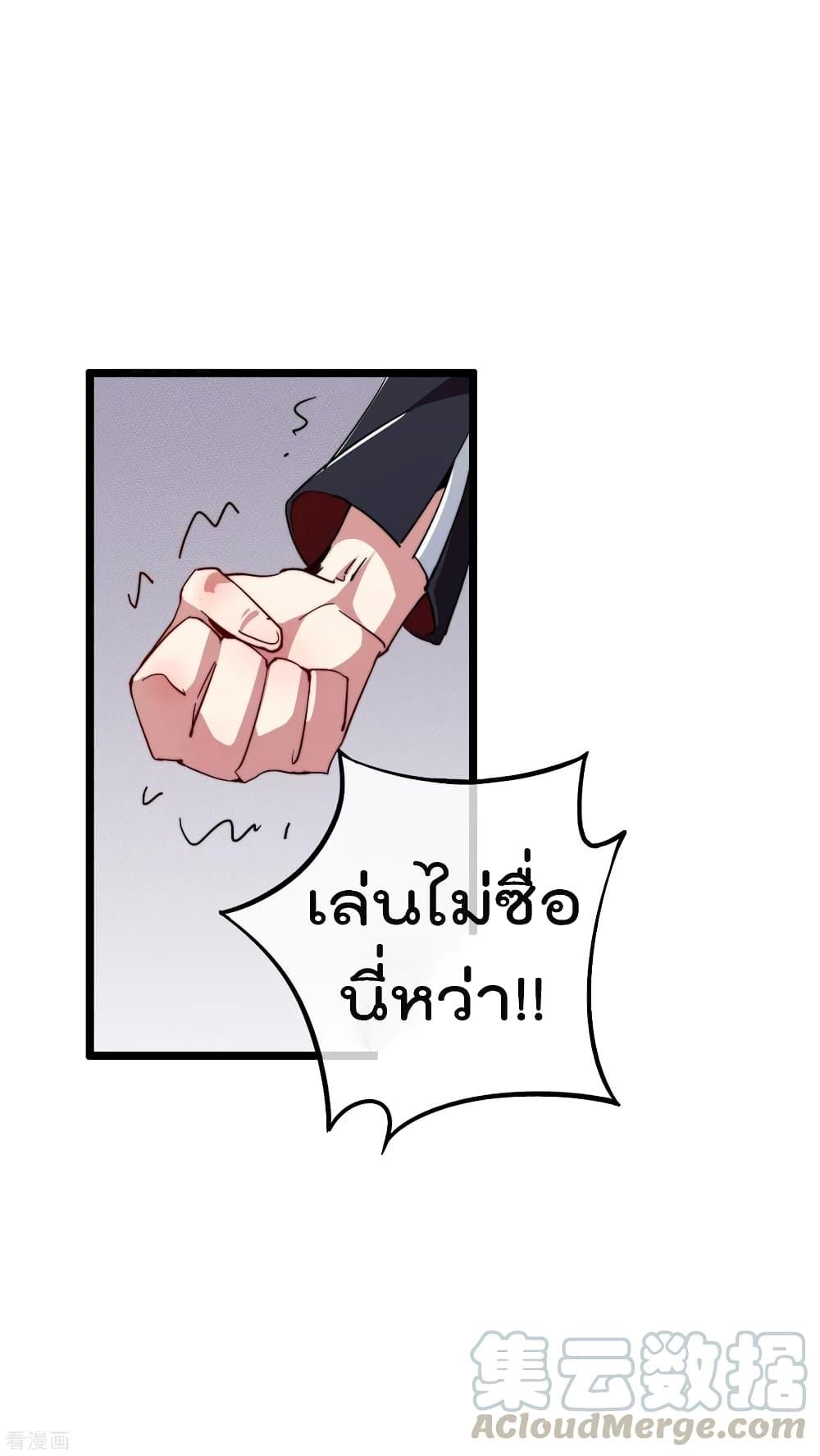 Manga-lc-com อ่านมังงะ อ่านการ์ตูน ออนไลน์ ฟรี I am The Richest in The World – ข้านี่แหละจะรวยที่สุดในโลก! ตอนที่ 1 2 3 4 5 6 7 8 9 10 11 12 13 14 ฟรี ไม่มีโฆษณา Manga-lc - อ่าน มังงะ อ่าน การ์ตูน ออนไลน์ อ่านมังงะ ฟรี