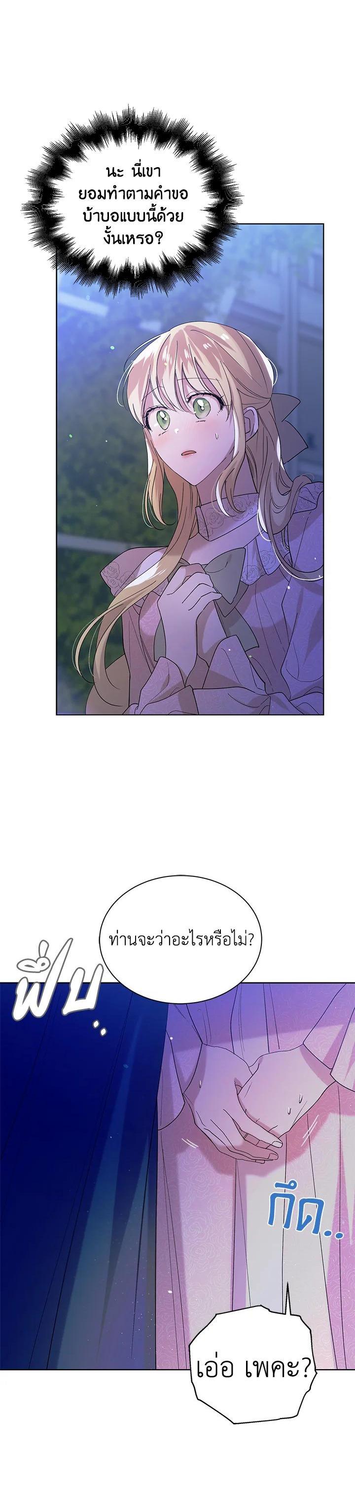 Manga-lc-com อ่านมังงะ อ่านการ์ตูน ออนไลน์ ฟรี A Way to Protect the Lovable You ตอนที่ 1 2 3 4 5 6 7 8 9 10 11 12 13 14 ฟรี ไม่มีโฆษณา Manga-lc - อ่าน มังงะ อ่าน การ์ตูน ออนไลน์ อ่านมังงะ ฟรี