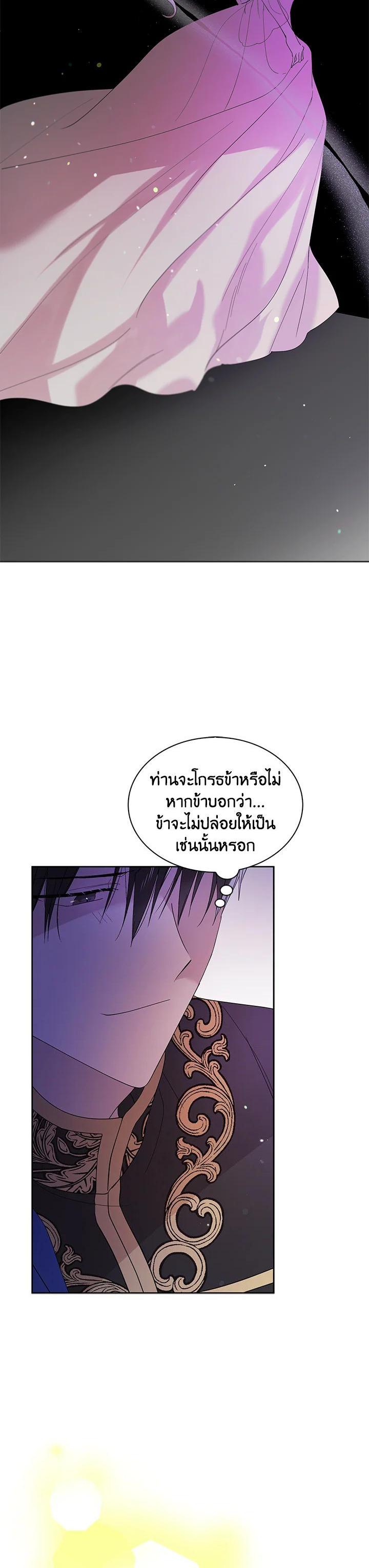 Manga-lc-com อ่านมังงะ อ่านการ์ตูน ออนไลน์ ฟรี A Way to Protect the Lovable You ตอนที่ 1 2 3 4 5 6 7 8 9 10 11 12 13 14 ฟรี ไม่มีโฆษณา Manga-lc - อ่าน มังงะ อ่าน การ์ตูน ออนไลน์ อ่านมังงะ ฟรี