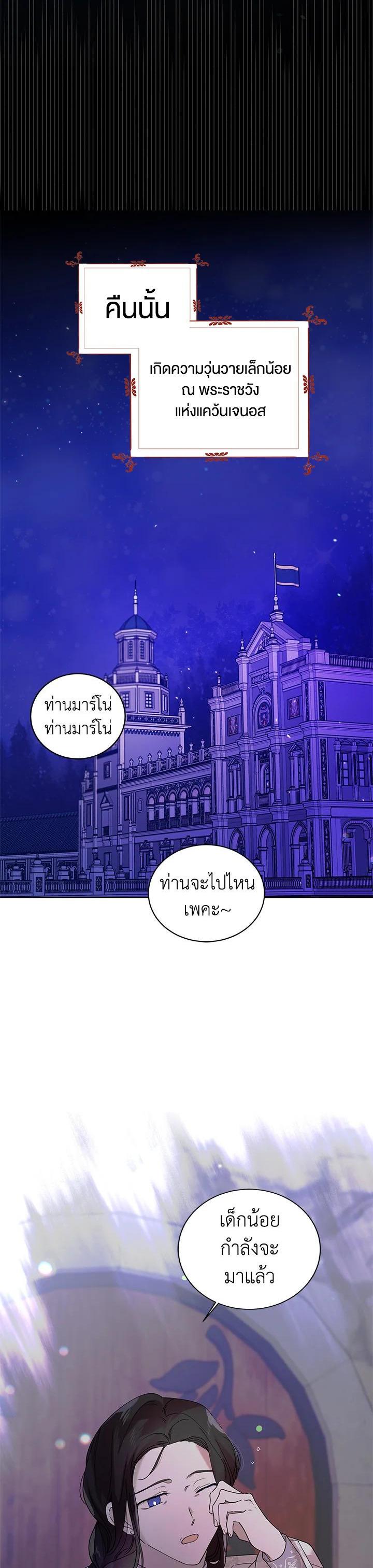 Manga-lc-com อ่านมังงะ อ่านการ์ตูน ออนไลน์ ฟรี A Way to Protect the Lovable You ตอนที่ 1 2 3 4 5 6 7 8 9 10 11 12 13 14 ฟรี ไม่มีโฆษณา Manga-lc - อ่าน มังงะ อ่าน การ์ตูน ออนไลน์ อ่านมังงะ ฟรี