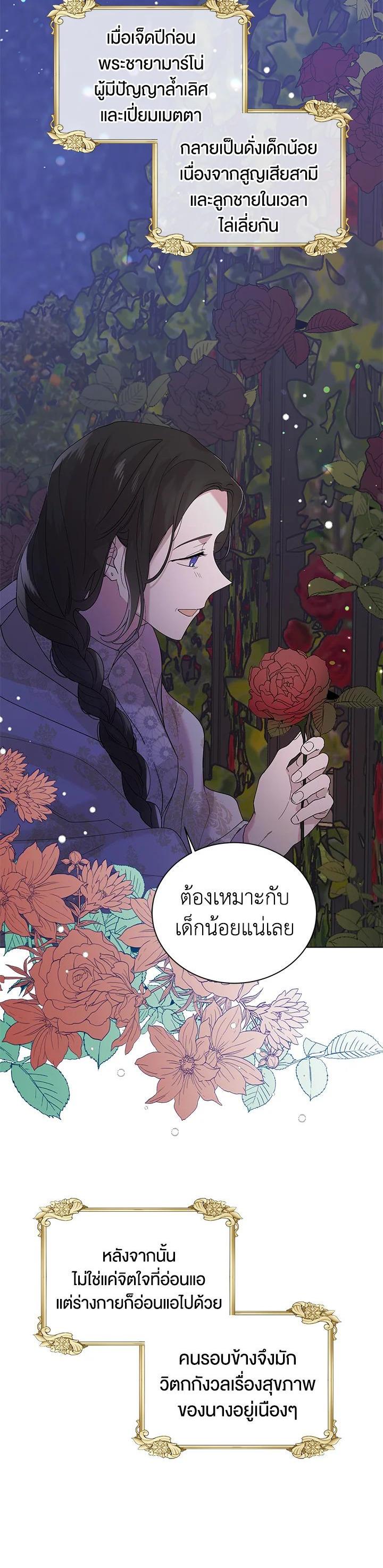 Manga-lc-com อ่านมังงะ อ่านการ์ตูน ออนไลน์ ฟรี A Way to Protect the Lovable You ตอนที่ 1 2 3 4 5 6 7 8 9 10 11 12 13 14 ฟรี ไม่มีโฆษณา Manga-lc - อ่าน มังงะ อ่าน การ์ตูน ออนไลน์ อ่านมังงะ ฟรี