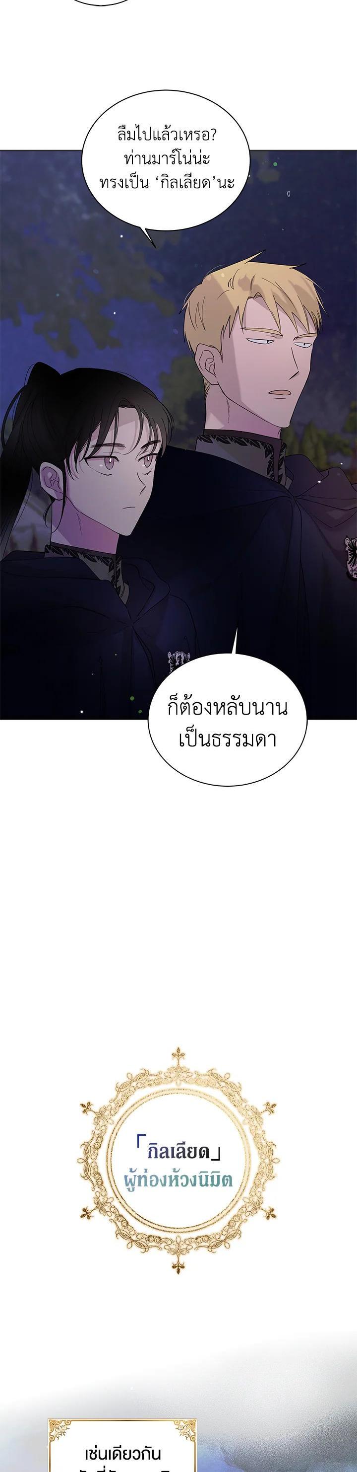 Manga-lc-com อ่านมังงะ อ่านการ์ตูน ออนไลน์ ฟรี A Way to Protect the Lovable You ตอนที่ 1 2 3 4 5 6 7 8 9 10 11 12 13 14 ฟรี ไม่มีโฆษณา Manga-lc - อ่าน มังงะ อ่าน การ์ตูน ออนไลน์ อ่านมังงะ ฟรี