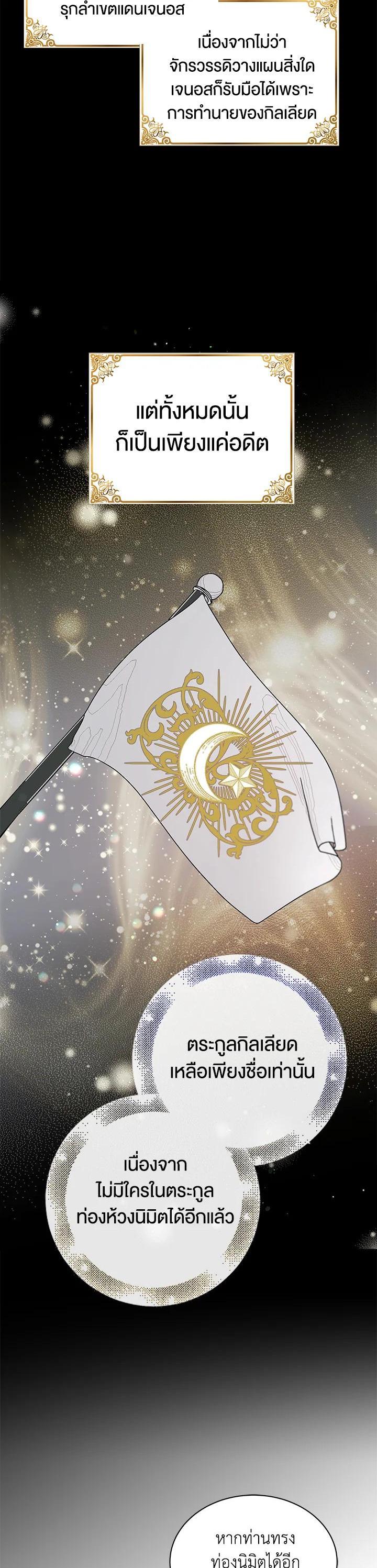 Manga-lc-com อ่านมังงะ อ่านการ์ตูน ออนไลน์ ฟรี A Way to Protect the Lovable You ตอนที่ 1 2 3 4 5 6 7 8 9 10 11 12 13 14 ฟรี ไม่มีโฆษณา Manga-lc - อ่าน มังงะ อ่าน การ์ตูน ออนไลน์ อ่านมังงะ ฟรี