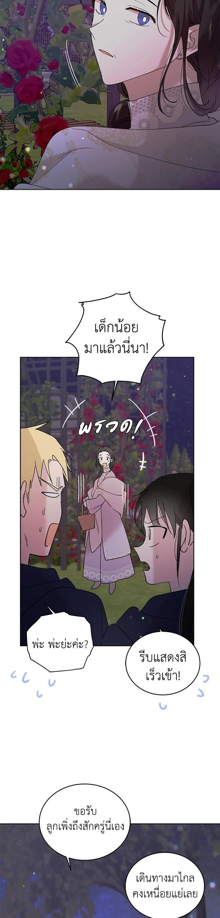 Manga-lc-com อ่านมังงะ อ่านการ์ตูน ออนไลน์ ฟรี A Way to Protect the Lovable You ตอนที่ 1 2 3 4 5 6 7 8 9 10 11 12 13 14 ฟรี ไม่มีโฆษณา Manga-lc - อ่าน มังงะ อ่าน การ์ตูน ออนไลน์ อ่านมังงะ ฟรี