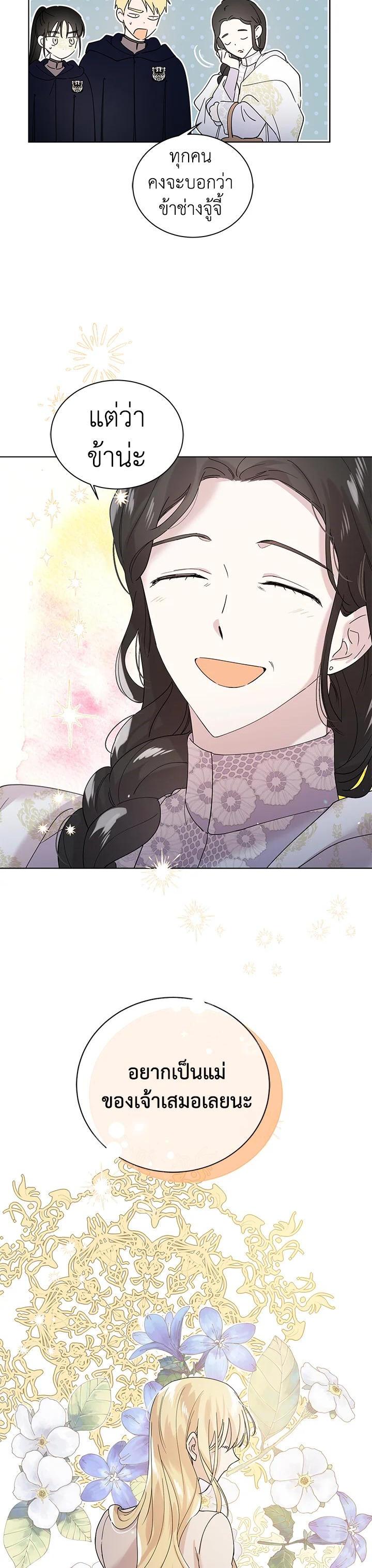 Manga-lc-com อ่านมังงะ อ่านการ์ตูน ออนไลน์ ฟรี A Way to Protect the Lovable You ตอนที่ 1 2 3 4 5 6 7 8 9 10 11 12 13 14 ฟรี ไม่มีโฆษณา Manga-lc - อ่าน มังงะ อ่าน การ์ตูน ออนไลน์ อ่านมังงะ ฟรี