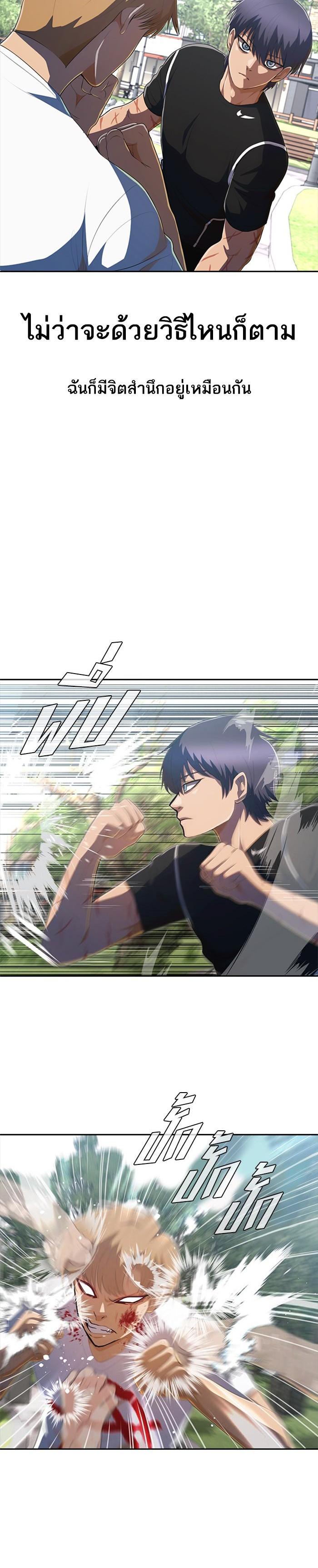 Manga-lc-com อ่านมังงะ อ่านการ์ตูน ออนไลน์ ฟรี Random Chat สาวจากแรนดอมแชต ตอนที่ 1 2 3 4 5 6 7 8 9 10 11 12 13 14 ฟรี ไม่มีโฆษณา Manga-lc - อ่าน มังงะ อ่าน การ์ตูน ออนไลน์ อ่านมังงะ ฟรี