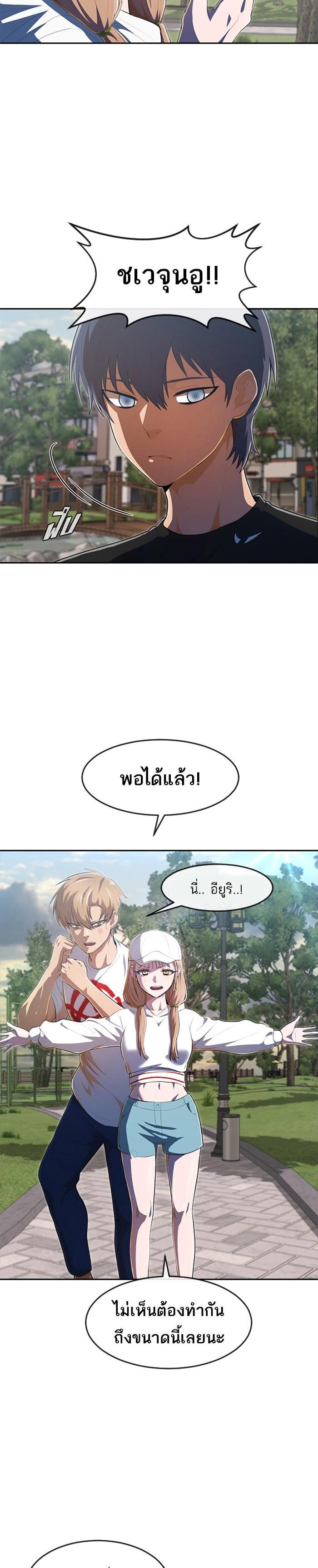 Manga-lc-com อ่านมังงะ อ่านการ์ตูน ออนไลน์ ฟรี Random Chat สาวจากแรนดอมแชต ตอนที่ 1 2 3 4 5 6 7 8 9 10 11 12 13 14 ฟรี ไม่มีโฆษณา Manga-lc - อ่าน มังงะ อ่าน การ์ตูน ออนไลน์ อ่านมังงะ ฟรี