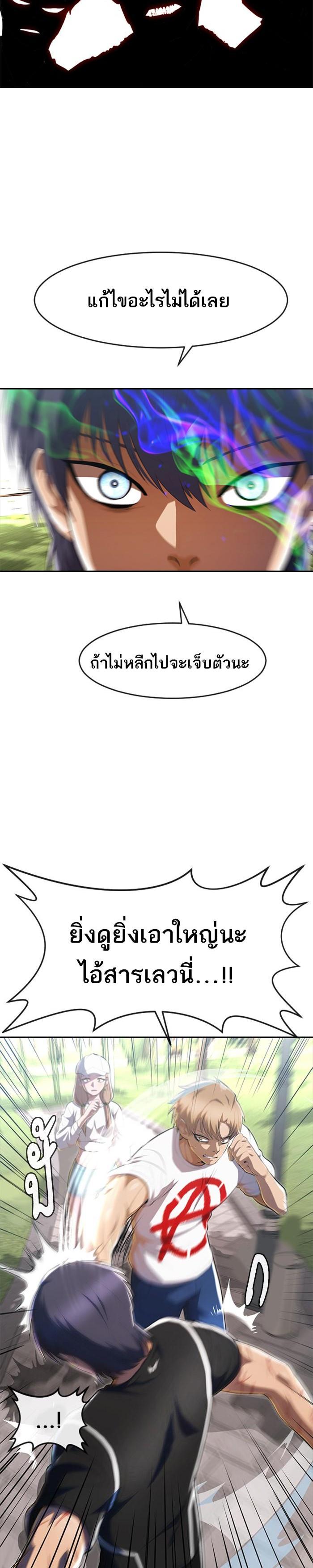 Manga-lc-com อ่านมังงะ อ่านการ์ตูน ออนไลน์ ฟรี Random Chat สาวจากแรนดอมแชต ตอนที่ 1 2 3 4 5 6 7 8 9 10 11 12 13 14 ฟรี ไม่มีโฆษณา Manga-lc - อ่าน มังงะ อ่าน การ์ตูน ออนไลน์ อ่านมังงะ ฟรี