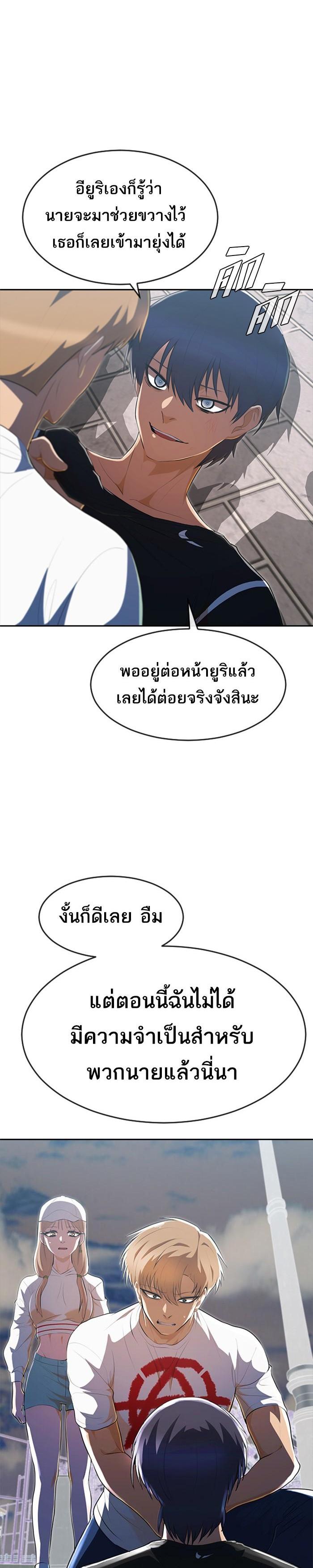 Manga-lc-com อ่านมังงะ อ่านการ์ตูน ออนไลน์ ฟรี Random Chat สาวจากแรนดอมแชต ตอนที่ 1 2 3 4 5 6 7 8 9 10 11 12 13 14 ฟรี ไม่มีโฆษณา Manga-lc - อ่าน มังงะ อ่าน การ์ตูน ออนไลน์ อ่านมังงะ ฟรี