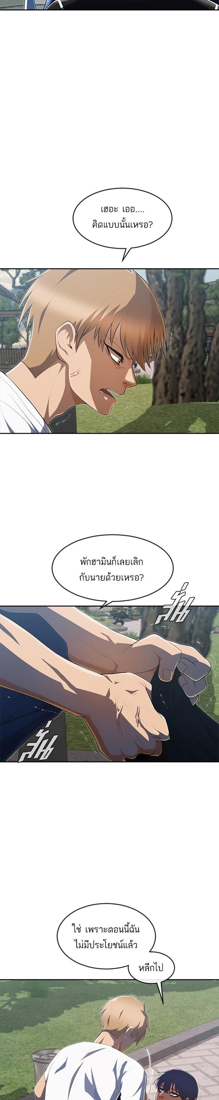 Manga-lc-com อ่านมังงะ อ่านการ์ตูน ออนไลน์ ฟรี Random Chat สาวจากแรนดอมแชต ตอนที่ 1 2 3 4 5 6 7 8 9 10 11 12 13 14 ฟรี ไม่มีโฆษณา Manga-lc - อ่าน มังงะ อ่าน การ์ตูน ออนไลน์ อ่านมังงะ ฟรี