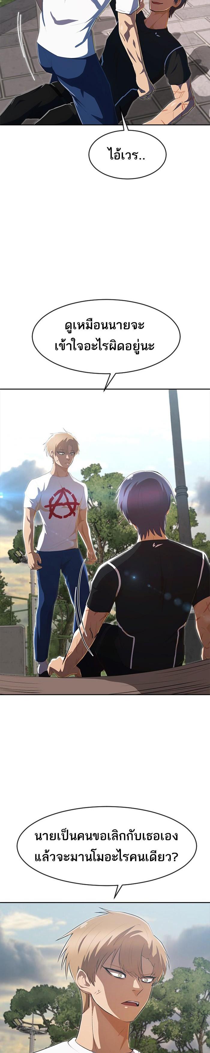 Manga-lc-com อ่านมังงะ อ่านการ์ตูน ออนไลน์ ฟรี Random Chat สาวจากแรนดอมแชต ตอนที่ 1 2 3 4 5 6 7 8 9 10 11 12 13 14 ฟรี ไม่มีโฆษณา Manga-lc - อ่าน มังงะ อ่าน การ์ตูน ออนไลน์ อ่านมังงะ ฟรี