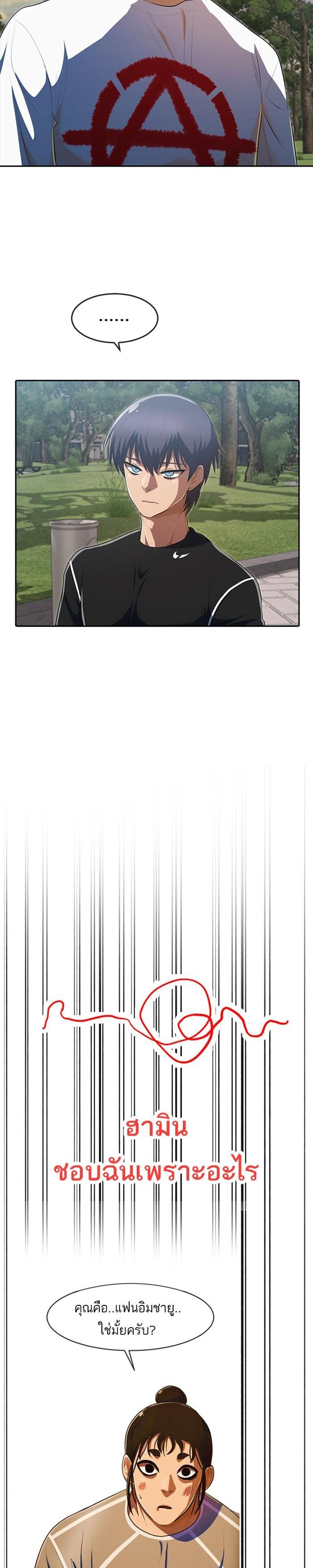 Manga-lc-com อ่านมังงะ อ่านการ์ตูน ออนไลน์ ฟรี Random Chat สาวจากแรนดอมแชต ตอนที่ 1 2 3 4 5 6 7 8 9 10 11 12 13 14 ฟรี ไม่มีโฆษณา Manga-lc - อ่าน มังงะ อ่าน การ์ตูน ออนไลน์ อ่านมังงะ ฟรี