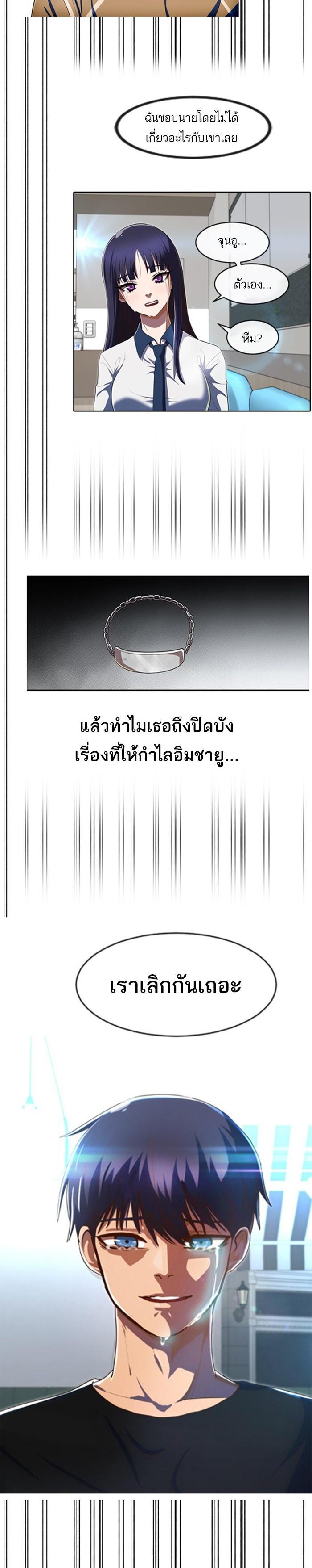 Manga-lc-com อ่านมังงะ อ่านการ์ตูน ออนไลน์ ฟรี Random Chat สาวจากแรนดอมแชต ตอนที่ 1 2 3 4 5 6 7 8 9 10 11 12 13 14 ฟรี ไม่มีโฆษณา Manga-lc - อ่าน มังงะ อ่าน การ์ตูน ออนไลน์ อ่านมังงะ ฟรี