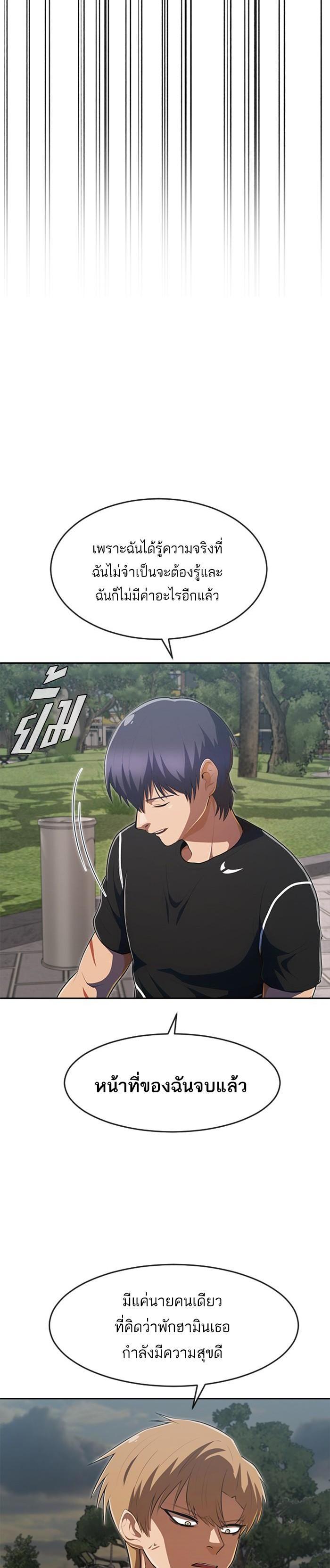 Manga-lc-com อ่านมังงะ อ่านการ์ตูน ออนไลน์ ฟรี Random Chat สาวจากแรนดอมแชต ตอนที่ 1 2 3 4 5 6 7 8 9 10 11 12 13 14 ฟรี ไม่มีโฆษณา Manga-lc - อ่าน มังงะ อ่าน การ์ตูน ออนไลน์ อ่านมังงะ ฟรี