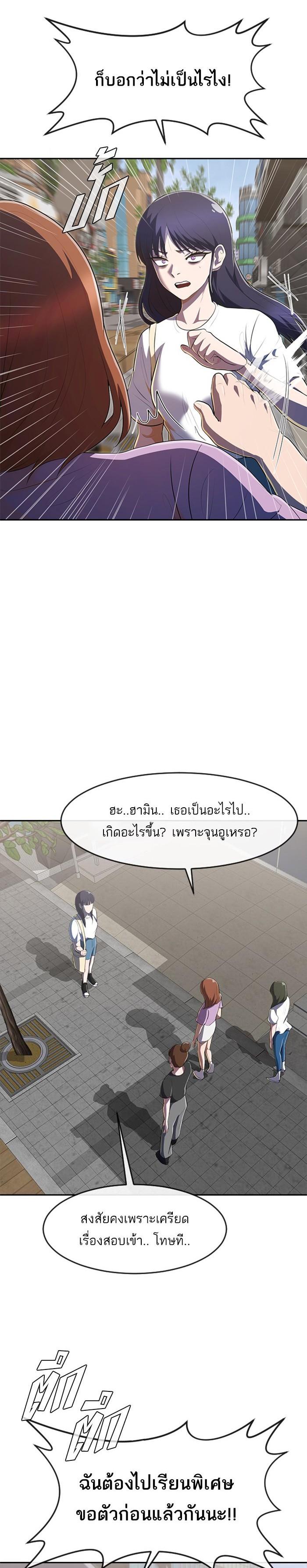 Manga-lc-com อ่านมังงะ อ่านการ์ตูน ออนไลน์ ฟรี Random Chat สาวจากแรนดอมแชต ตอนที่ 1 2 3 4 5 6 7 8 9 10 11 12 13 14 ฟรี ไม่มีโฆษณา Manga-lc - อ่าน มังงะ อ่าน การ์ตูน ออนไลน์ อ่านมังงะ ฟรี