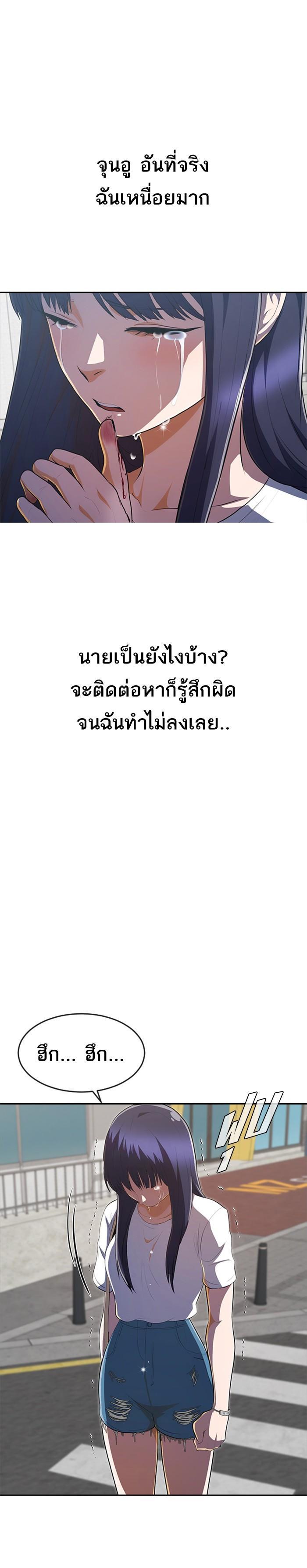 Manga-lc-com อ่านมังงะ อ่านการ์ตูน ออนไลน์ ฟรี Random Chat สาวจากแรนดอมแชต ตอนที่ 1 2 3 4 5 6 7 8 9 10 11 12 13 14 ฟรี ไม่มีโฆษณา Manga-lc - อ่าน มังงะ อ่าน การ์ตูน ออนไลน์ อ่านมังงะ ฟรี