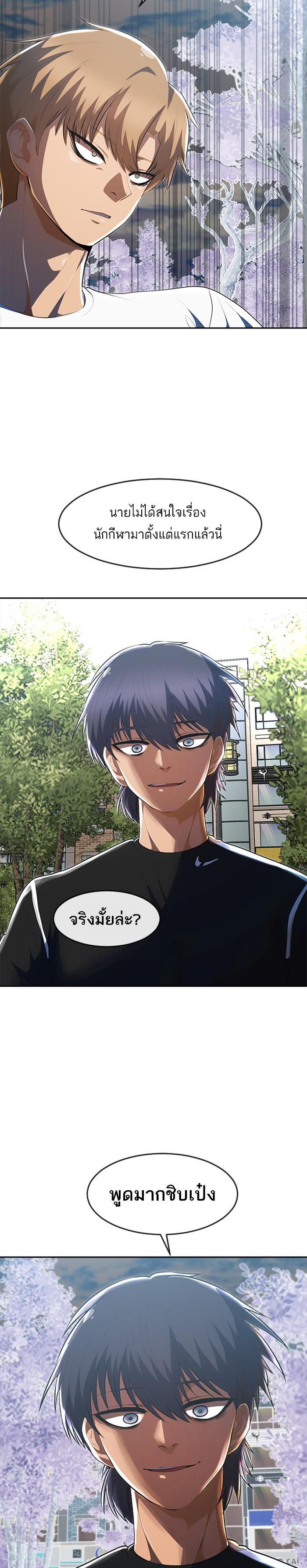 Manga-lc-com อ่านมังงะ อ่านการ์ตูน ออนไลน์ ฟรี Random Chat สาวจากแรนดอมแชต ตอนที่ 1 2 3 4 5 6 7 8 9 10 11 12 13 14 ฟรี ไม่มีโฆษณา Manga-lc - อ่าน มังงะ อ่าน การ์ตูน ออนไลน์ อ่านมังงะ ฟรี
