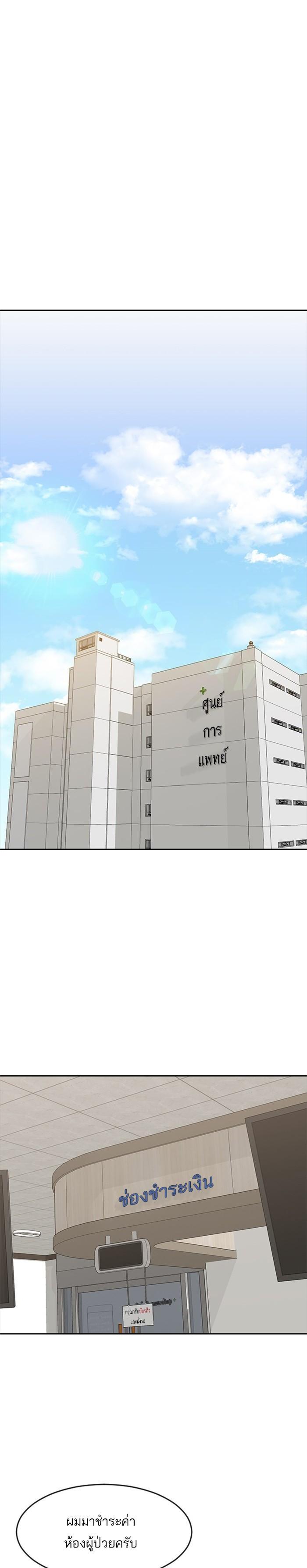 Manga-lc-com อ่านมังงะ อ่านการ์ตูน ออนไลน์ ฟรี Random Chat สาวจากแรนดอมแชต ตอนที่ 1 2 3 4 5 6 7 8 9 10 11 12 13 14 ฟรี ไม่มีโฆษณา Manga-lc - อ่าน มังงะ อ่าน การ์ตูน ออนไลน์ อ่านมังงะ ฟรี