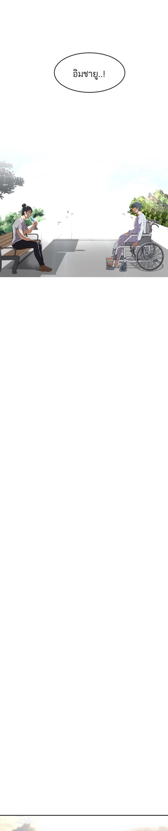 Manga-lc-com อ่านมังงะ อ่านการ์ตูน ออนไลน์ ฟรี Random Chat สาวจากแรนดอมแชต ตอนที่ 1 2 3 4 5 6 7 8 9 10 11 12 13 14 ฟรี ไม่มีโฆษณา Manga-lc - อ่าน มังงะ อ่าน การ์ตูน ออนไลน์ อ่านมังงะ ฟรี