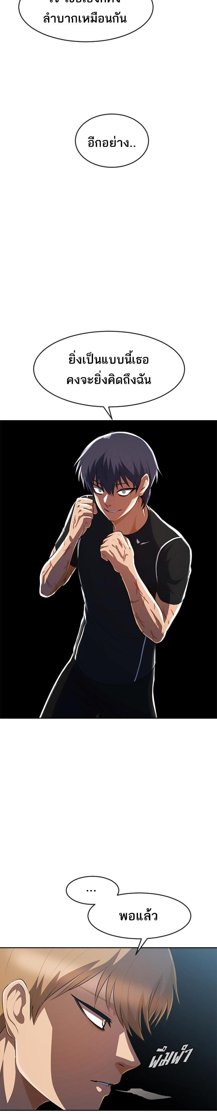 Manga-lc-com อ่านมังงะ อ่านการ์ตูน ออนไลน์ ฟรี Random Chat สาวจากแรนดอมแชต ตอนที่ 1 2 3 4 5 6 7 8 9 10 11 12 13 14 ฟรี ไม่มีโฆษณา Manga-lc - อ่าน มังงะ อ่าน การ์ตูน ออนไลน์ อ่านมังงะ ฟรี