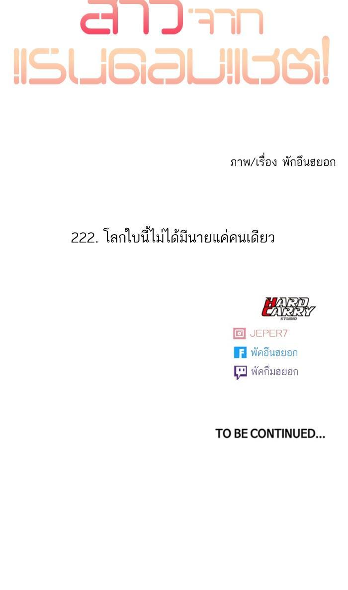 Manga-lc-com อ่านมังงะ อ่านการ์ตูน ออนไลน์ ฟรี Random Chat สาวจากแรนดอมแชต ตอนที่ 1 2 3 4 5 6 7 8 9 10 11 12 13 14 ฟรี ไม่มีโฆษณา Manga-lc - อ่าน มังงะ อ่าน การ์ตูน ออนไลน์ อ่านมังงะ ฟรี