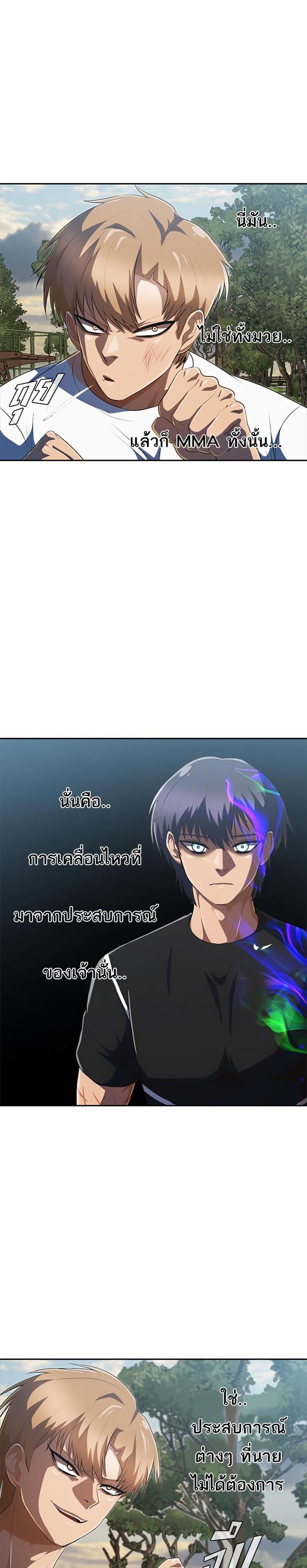 Manga-lc-com อ่านมังงะ อ่านการ์ตูน ออนไลน์ ฟรี Random Chat สาวจากแรนดอมแชต ตอนที่ 1 2 3 4 5 6 7 8 9 10 11 12 13 14 ฟรี ไม่มีโฆษณา Manga-lc - อ่าน มังงะ อ่าน การ์ตูน ออนไลน์ อ่านมังงะ ฟรี