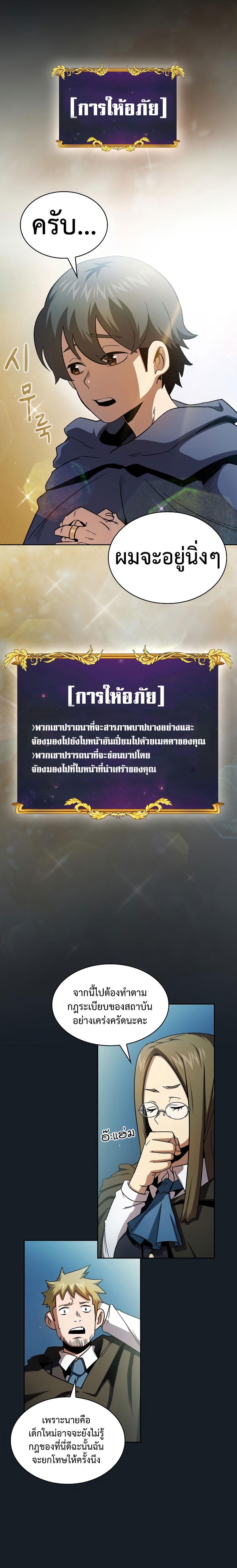 Manga-lc-com อ่านมังงะ อ่านการ์ตูน ออนไลน์ ฟรี Is This Hero for Real ตอนที่ 1 2 3 4 5 6 7 8 9 10 11 12 13 14 ฟรี ไม่มีโฆษณา Manga-lc - อ่าน มังงะ อ่าน การ์ตูน ออนไลน์ อ่านมังงะ ฟรี