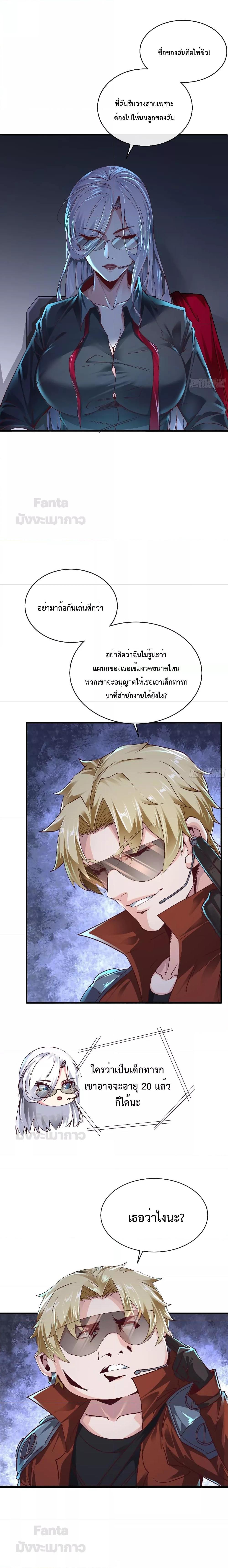 Manga-lc-com อ่านมังงะ อ่านการ์ตูน ออนไลน์ ฟรี Start Of The Red Moon ตอนที่ 1 2 3 4 5 6 7 8 9 10 11 12 13 14 ฟรี ไม่มีโฆษณา Manga-lc - อ่าน มังงะ อ่าน การ์ตูน ออนไลน์ อ่านมังงะ ฟรี