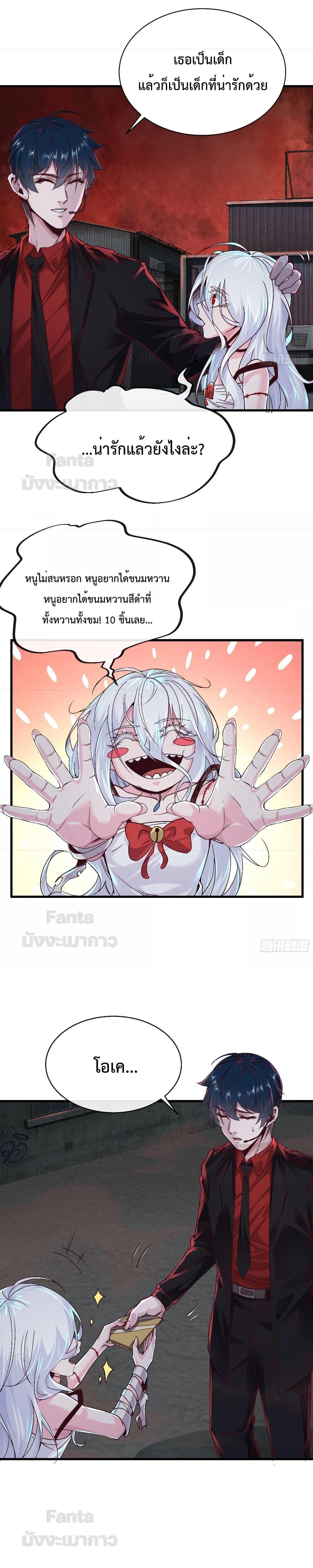 Manga-lc-com อ่านมังงะ อ่านการ์ตูน ออนไลน์ ฟรี Start Of The Red Moon ตอนที่ 1 2 3 4 5 6 7 8 9 10 11 12 13 14 ฟรี ไม่มีโฆษณา Manga-lc - อ่าน มังงะ อ่าน การ์ตูน ออนไลน์ อ่านมังงะ ฟรี