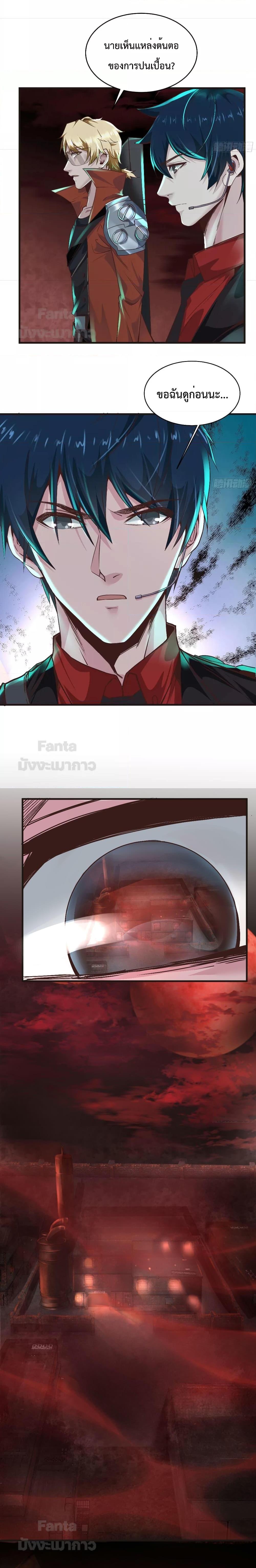 Manga-lc-com อ่านมังงะ อ่านการ์ตูน ออนไลน์ ฟรี Start Of The Red Moon ตอนที่ 1 2 3 4 5 6 7 8 9 10 11 12 13 14 ฟรี ไม่มีโฆษณา Manga-lc - อ่าน มังงะ อ่าน การ์ตูน ออนไลน์ อ่านมังงะ ฟรี