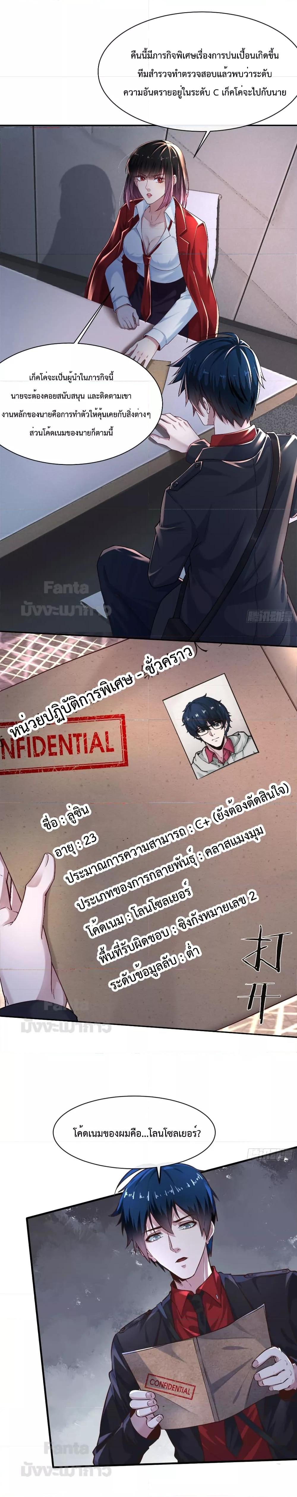 Manga-lc-com อ่านมังงะ อ่านการ์ตูน ออนไลน์ ฟรี Start Of The Red Moon ตอนที่ 1 2 3 4 5 6 7 8 9 10 11 12 13 14 ฟรี ไม่มีโฆษณา Manga-lc - อ่าน มังงะ อ่าน การ์ตูน ออนไลน์ อ่านมังงะ ฟรี