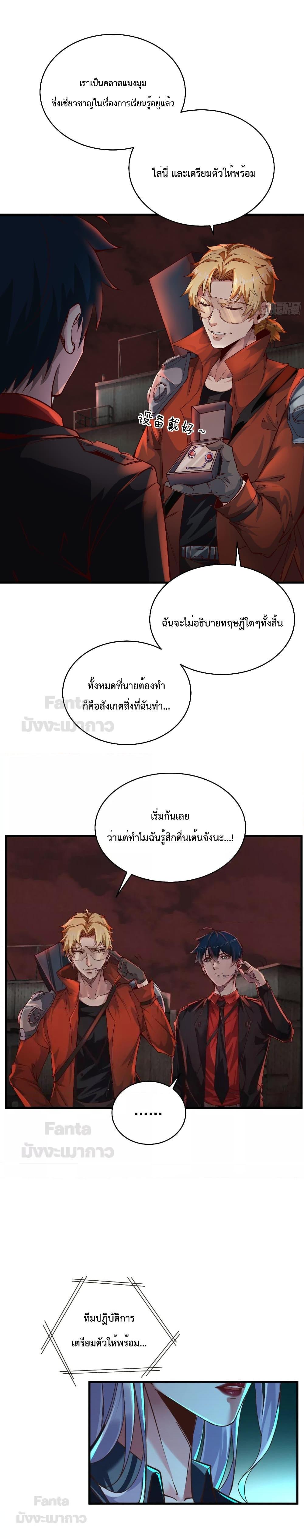 Manga-lc-com อ่านมังงะ อ่านการ์ตูน ออนไลน์ ฟรี Start Of The Red Moon ตอนที่ 1 2 3 4 5 6 7 8 9 10 11 12 13 14 ฟรี ไม่มีโฆษณา Manga-lc - อ่าน มังงะ อ่าน การ์ตูน ออนไลน์ อ่านมังงะ ฟรี