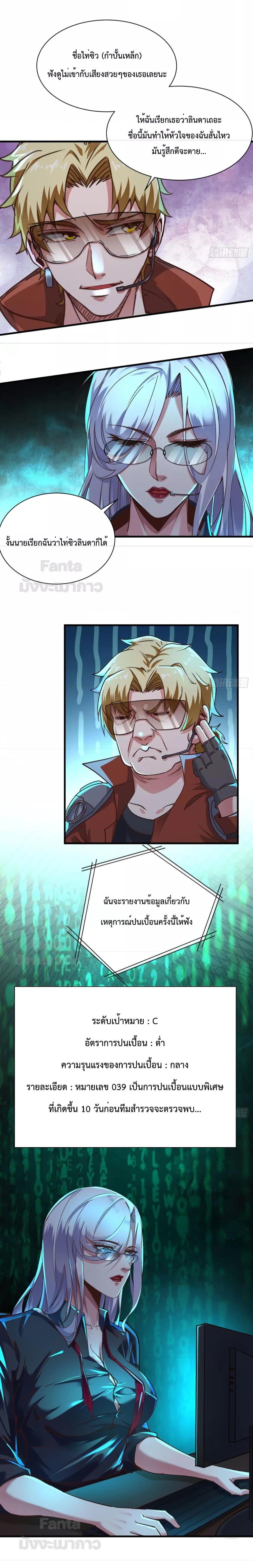 Manga-lc-com อ่านมังงะ อ่านการ์ตูน ออนไลน์ ฟรี Start Of The Red Moon ตอนที่ 1 2 3 4 5 6 7 8 9 10 11 12 13 14 ฟรี ไม่มีโฆษณา Manga-lc - อ่าน มังงะ อ่าน การ์ตูน ออนไลน์ อ่านมังงะ ฟรี